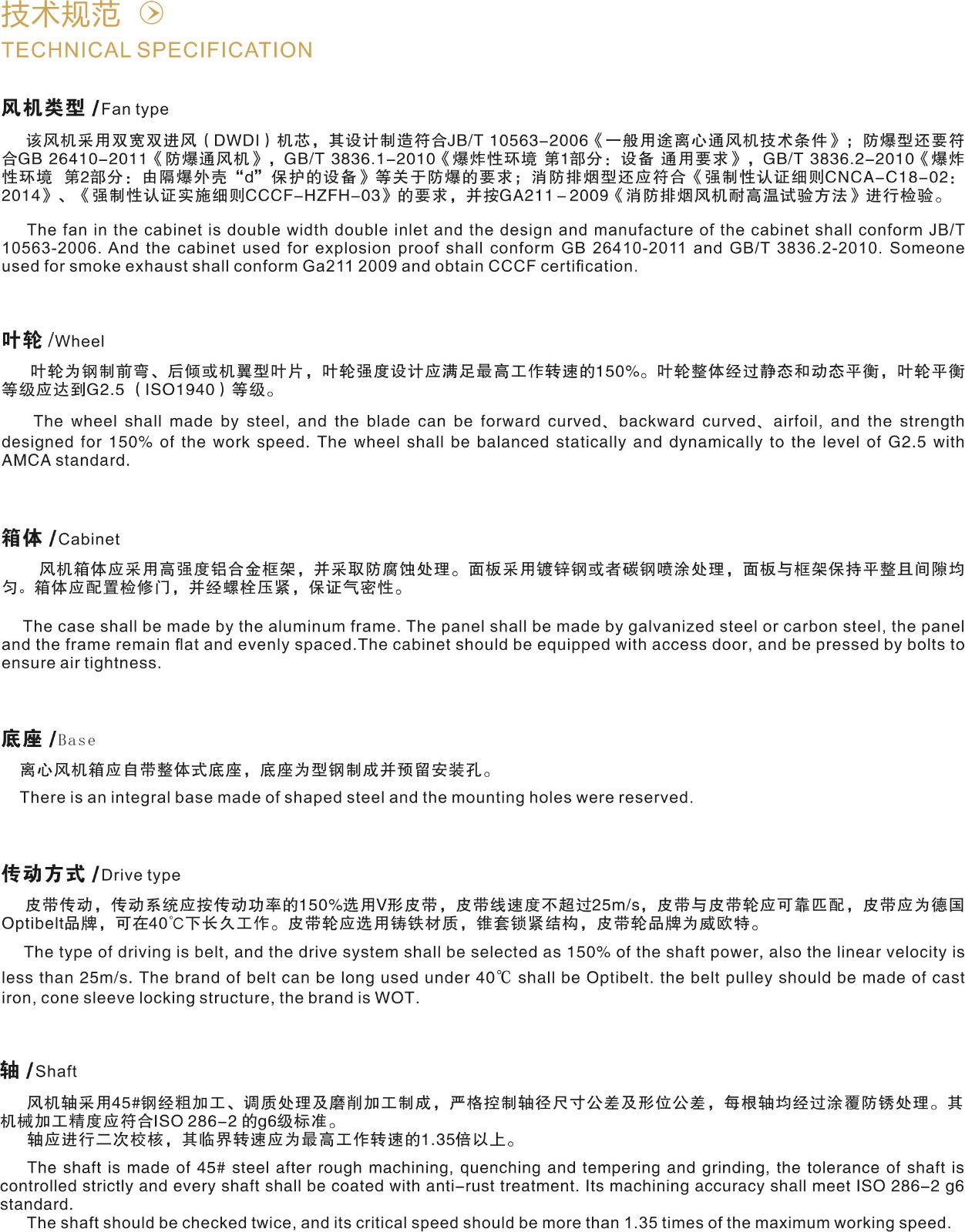 产品特点2.jpg